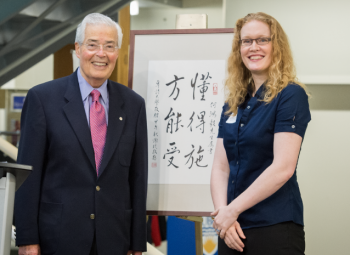 Robert Ho and Jessica Main, at the renaming ceremony for the program last year.